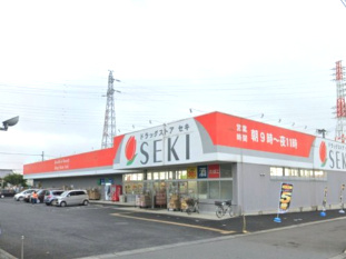 【ドラッグストア】ドラッグストアセキ熊谷円光店まで441ｍ