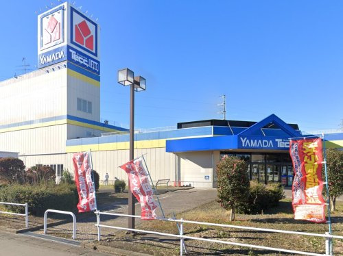 【家電製品】ヤマダデンキ　テックランド熊谷本店まで1652ｍ