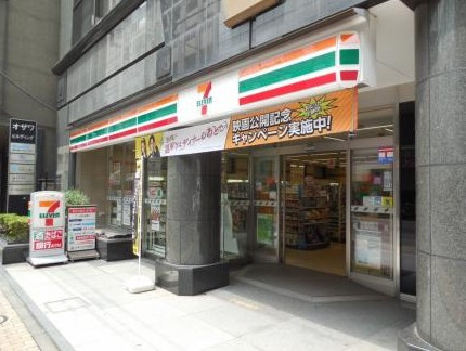 【コンビニエンスストア】セブン‐イレブン　日本橋馬喰町店まで524ｍ