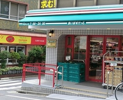 【スーパー】まいばすけっと東中野1丁目店まで505ｍ