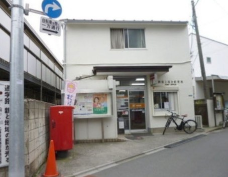 【郵便局】新宿上落合郵便局まで880ｍ