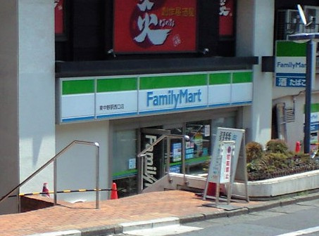 【コンビニエンスストア】ファミリーマート東中野駅西口店まで456ｍ