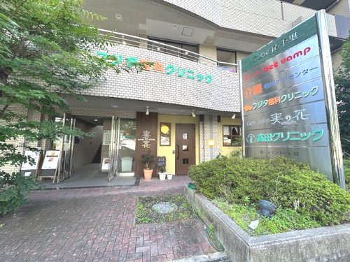 【内科】高田クリニックまで1133ｍ