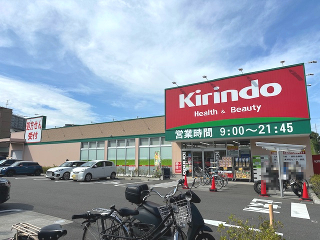 【ドラッグストア】キリン堂　吹田亥子谷店まで801ｍ