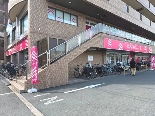 【生活雑貨店】DAISO　千里山田西店まで839ｍ