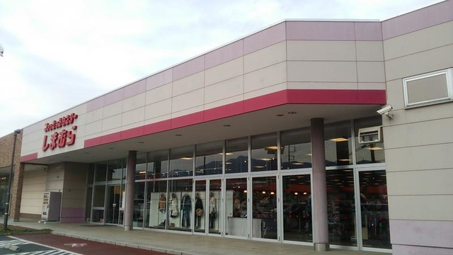 【スーパー】ファッションセンターしまむら富岡店まで1209ｍ