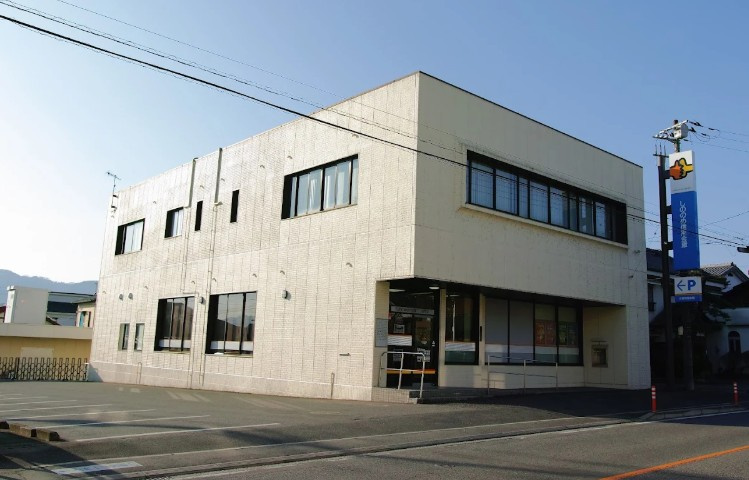 【銀行】しののめ信用金庫一ノ宮支店まで1211ｍ