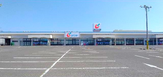 【ドラッグストア】カワチ薬品伊勢崎店 まで1828ｍ