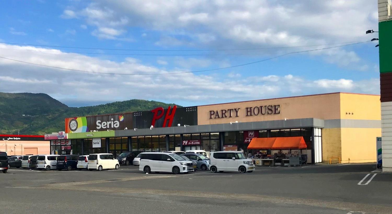 【生活雑貨店】セリア　打田店まで2040ｍ