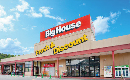 【スーパー】Big　House(ビッグハウス)　沼田店まで1636ｍ