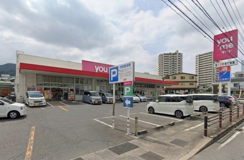 【スーパー】ゆめマート沼田まで1925ｍ