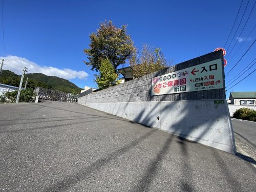 【保育園】いちご保育園祇園まで1059ｍ
