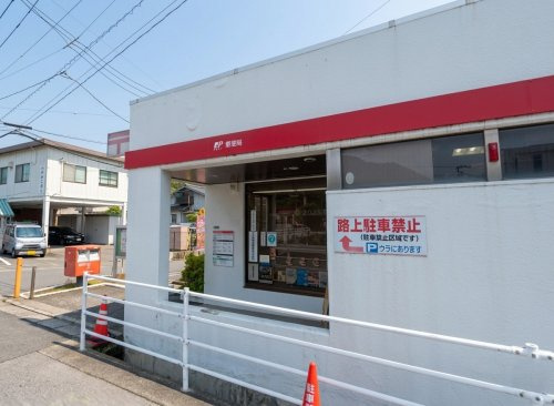 【郵便局】広島小野原郵便局まで1613ｍ