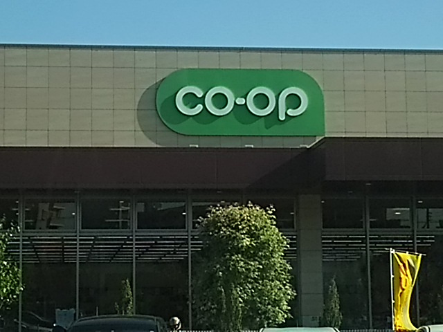 【スーパー】コープみらい　コープ南浦和店まで200ｍ