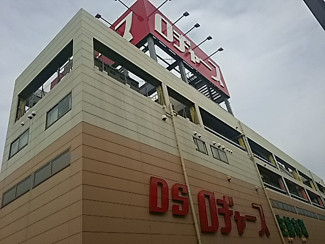 【スーパー】ロヂャース戸田店まで725ｍ