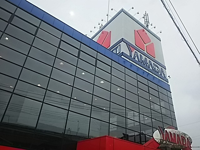 【家電製品】ヤマダ電機　テックランド戸田美女木店まで874ｍ