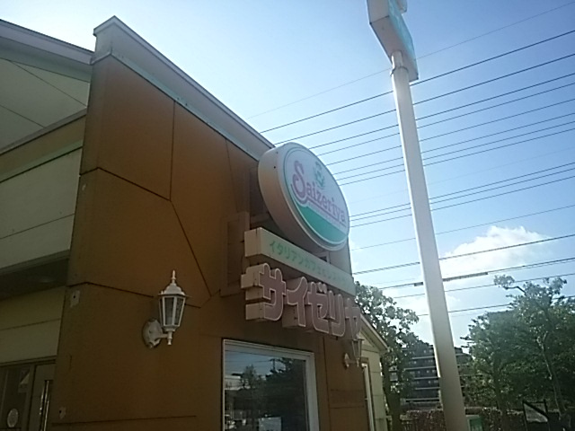【イタリア料理】サイゼリヤ　東浦和店まで477ｍ
