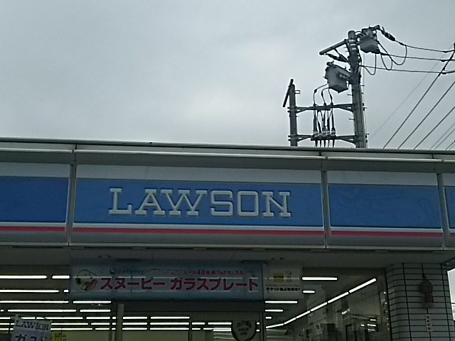 【コンビニエンスストア】ローソン　川口前上町店まで239ｍ