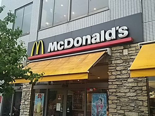 【ファーストフード】マクドナルド　鳩ケ谷駅前店まで1365ｍ