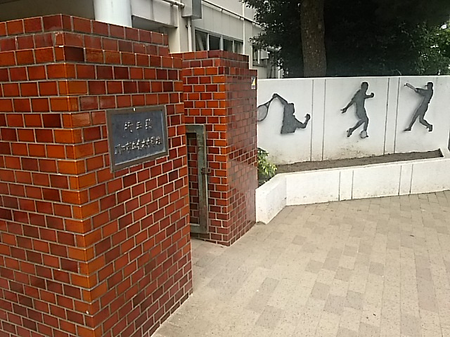 【中学校】川口市立青木中学校まで1158ｍ