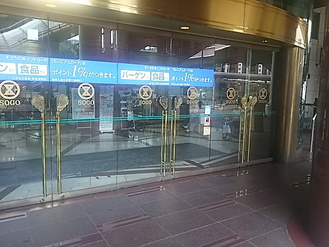 【デパート】×××まで1036ｍ