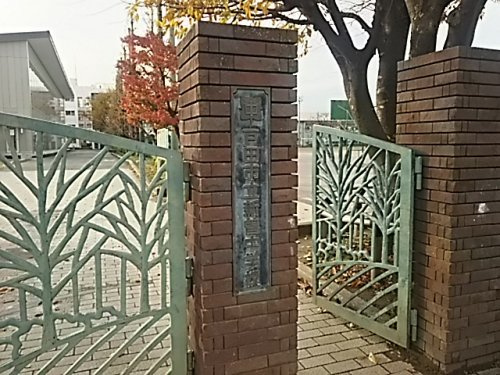 【中学校】戸田市立新曽中学校まで1273ｍ