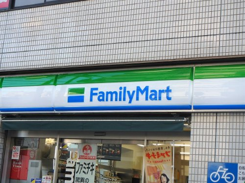 【コンビニエンスストア】ファミリーマート　川口栄町三丁目店まで289ｍ