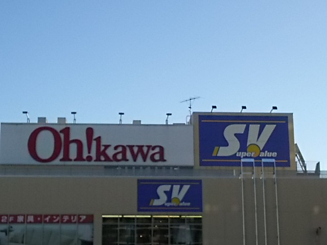 【スーパー】SuperValuまで249ｍ