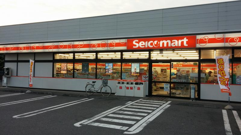【コンビニエンスストア】セイコーマート　まんだな店まで650ｍ