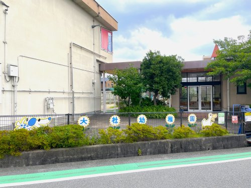 【幼稚園】西宮市立大社幼稚園まで398ｍ