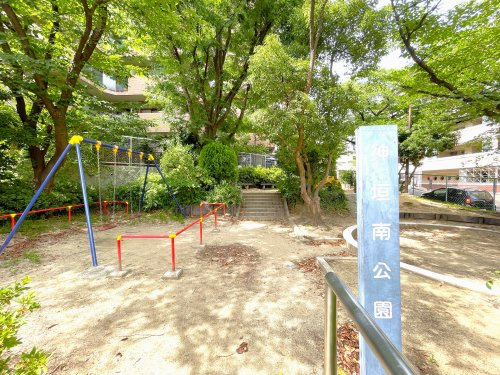 【公園】神垣南公園まで20ｍ