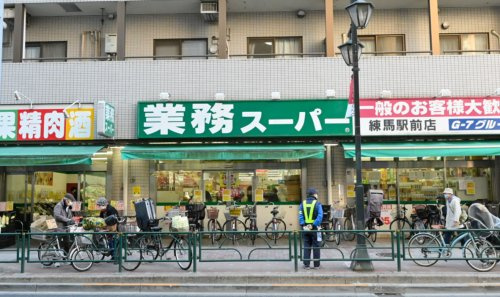 【スーパー】業務スーパー　練馬駅前店まで710ｍ