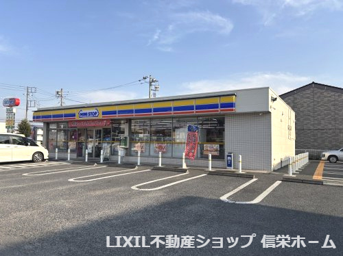 【コンビニエンスストア】ミニストップ伊奈中央店まで1464ｍ