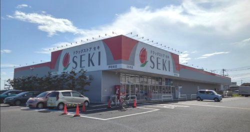 【ドラッグストア】ドラッグストアセキ　伊奈栄店まで444ｍ