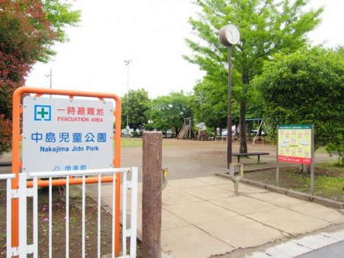 【公園】中島児童公園まで912ｍ