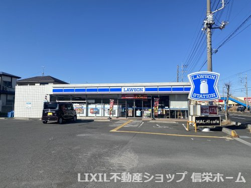 【コンビニエンスストア】ローソン　白岡西七丁目店まで1842ｍ
