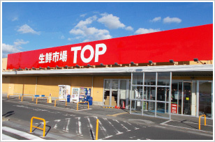 【スーパー】生鮮市場TOP　蓮田山ノ内店まで648ｍ