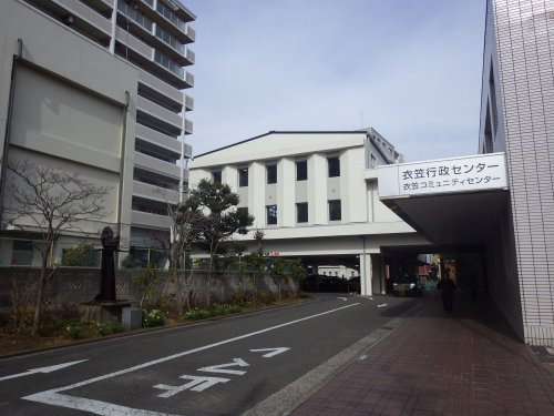 【市役所・区役所】衣笠行政センターまで365ｍ