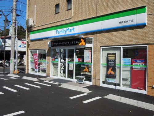 【コンビニエンスストア】ファミリーマート松山衣笠店まで251ｍ