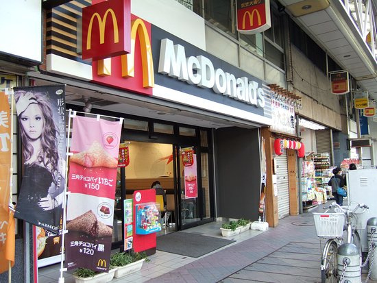 【ファーストフード】マクドナルド　衣笠駅前店まで564ｍ