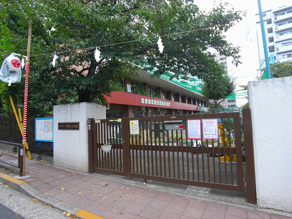 【幼稚園】本駒込幼稚園まで389ｍ