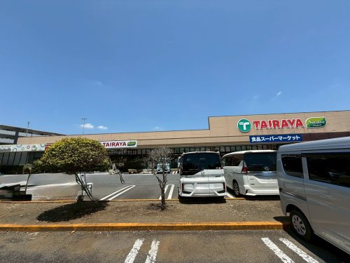 【スーパー】TAIRAYA　拝島店まで1471ｍ