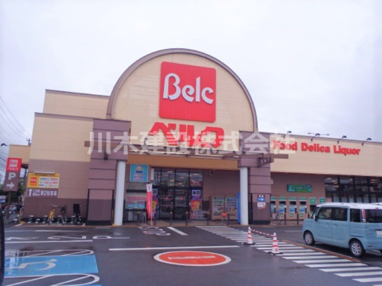 【スーパー】ベルク　南古谷店まで500ｍ