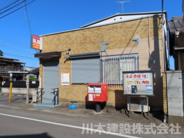【郵便局】高階郵便局まで570ｍ