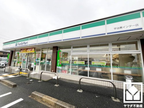 【コンビニエンスストア】ファミリーマート　宇治東インター店まで1733ｍ