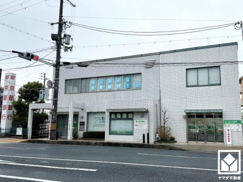 【銀行】京都銀行三室戸支店まで1092ｍ