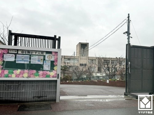 【中学校】宇治市立東宇治中学校まで2796ｍ
