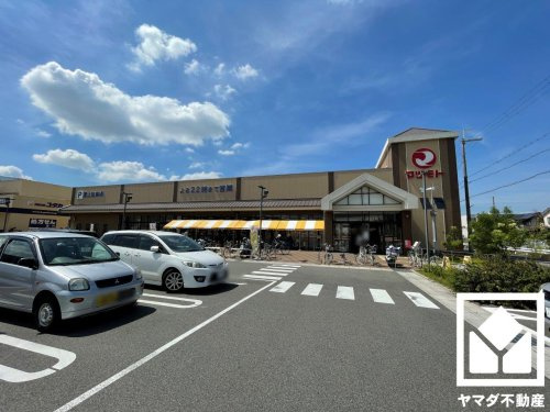 【スーパー】スーパーマツモト　宇治小倉店まで606ｍ