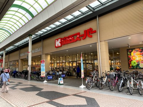 【スーパー】関西スーパー　中央店まで87ｍ