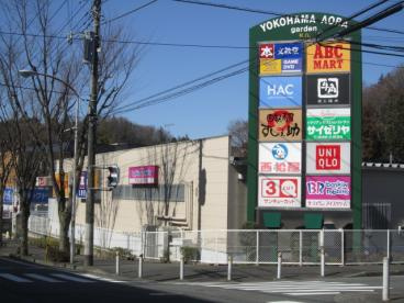 【ショッピングセンター】青葉ガーデン桂台ショッピングセンターまで2259ｍ